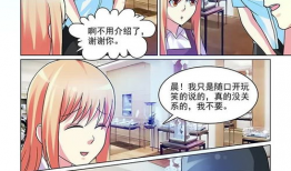 同居生活漫画,甜蜜与挑战并存的爱情漫画